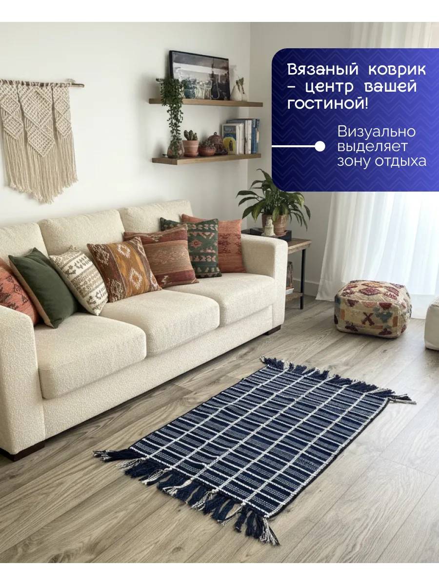Прикроватный коврик комнатный килим 60х90 дорожка канат, изображение 6