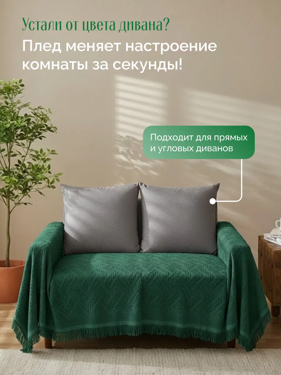 Плед вязаный на диван и кровать кресло 130x180 скандинавский, изображение 5