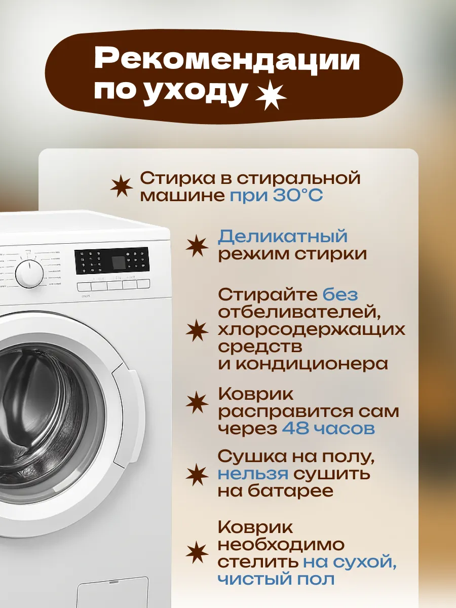Коврик прикроватный в спальню гостиную детскую 50х120 Пляж, изображение 17