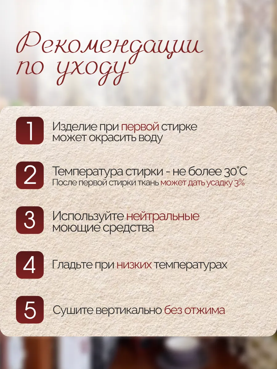 Тюль в гостиную 150х260 вуаль белая сетка вязаный прованс, изображение 11