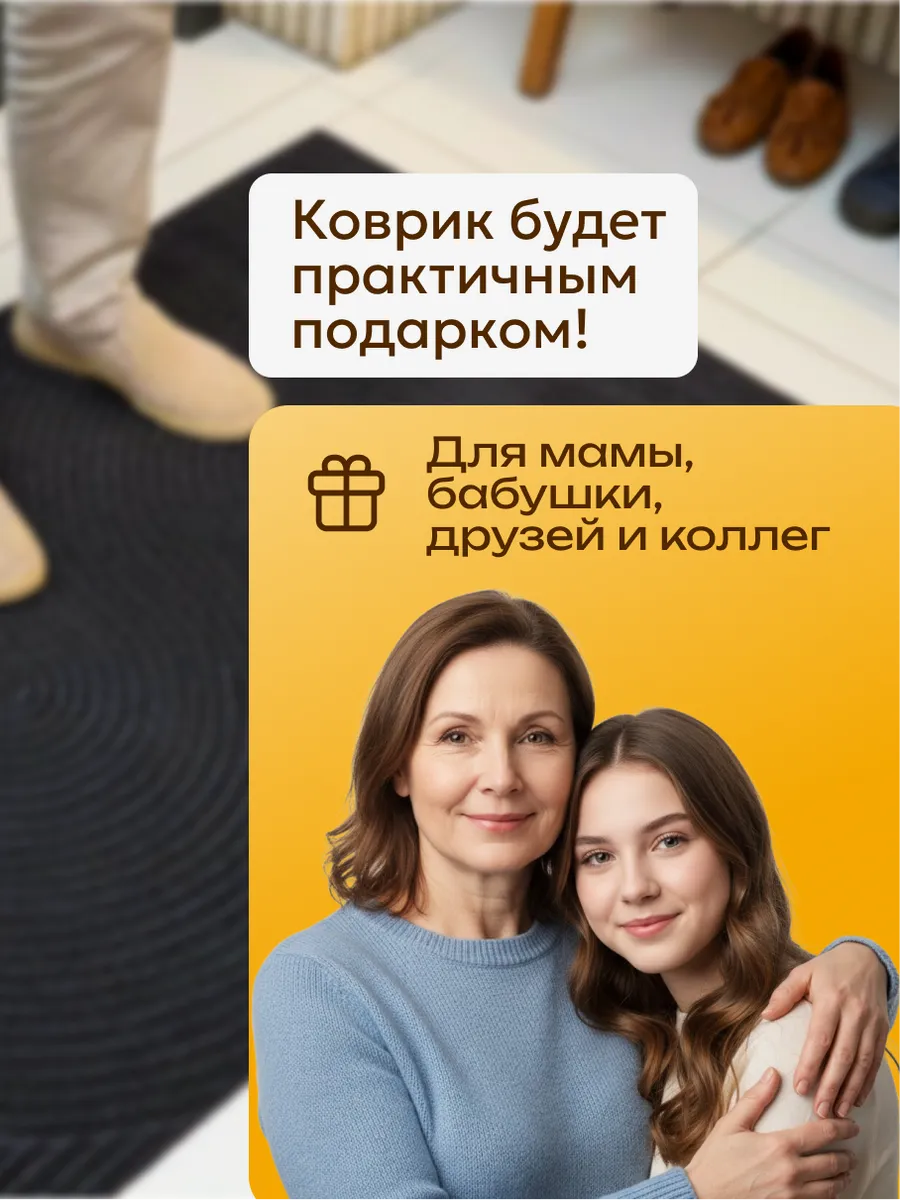 Коврик в прихожую 60х90 придверный рельефный резиновый, изображение 13
