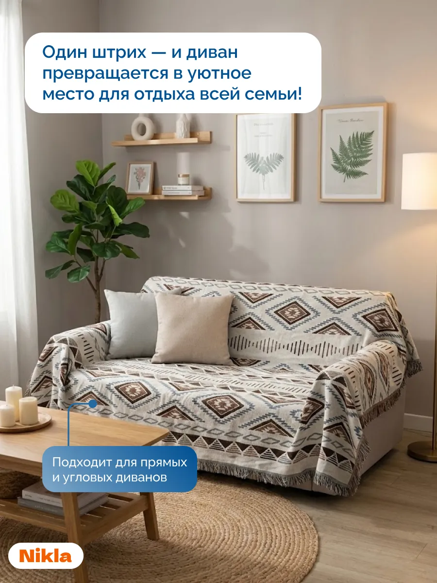 Плед вязаный на диван и кровать кресло 180x230 скандинавский, изображение 4