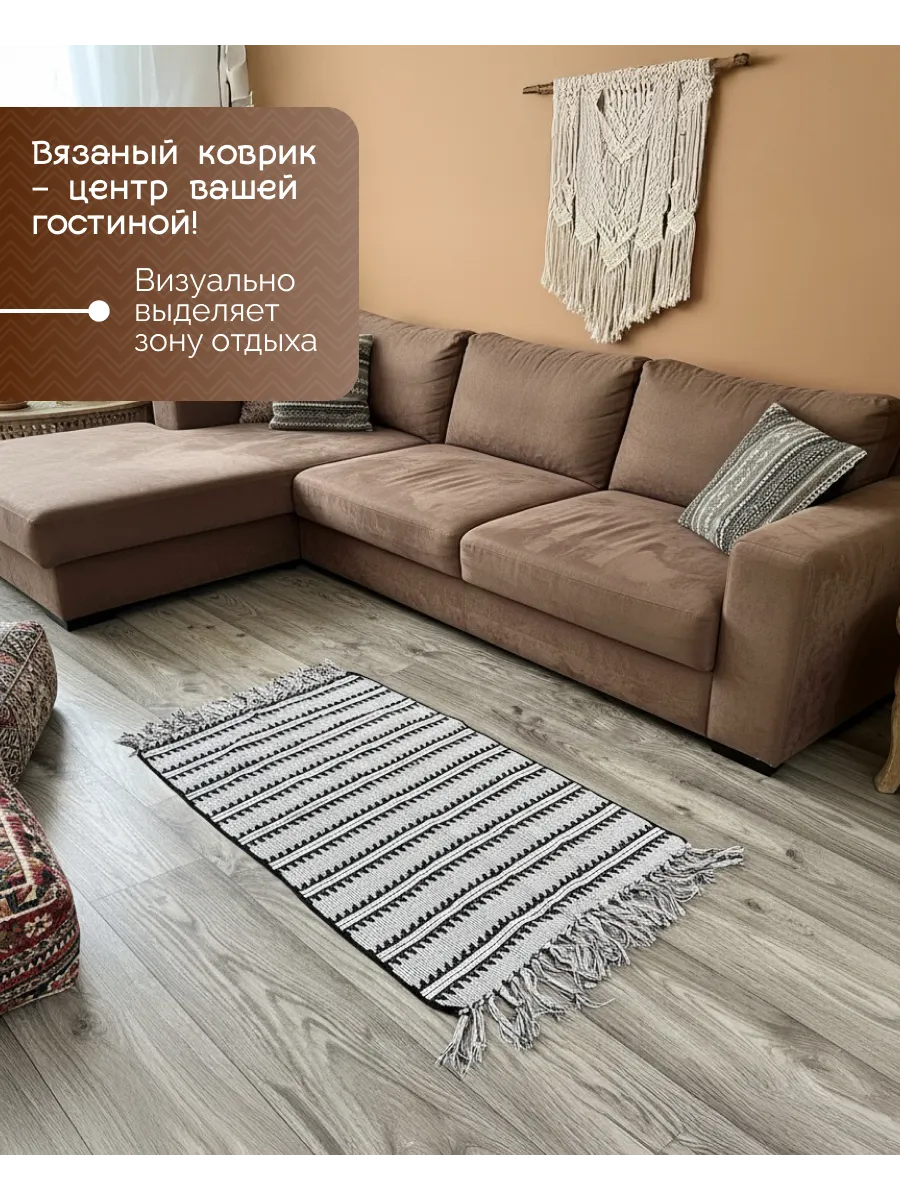 Прикроватный коврик комнатный килим 60х90 дорожка этно, изображение 6