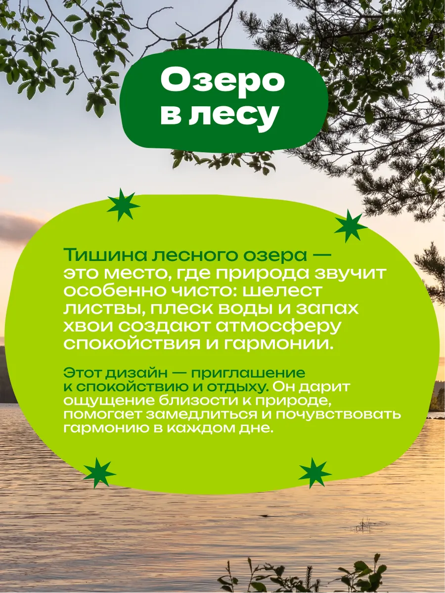 Коврик прикроватный в спальню гостиную детскую 100х100 Озеро, изображение 3
