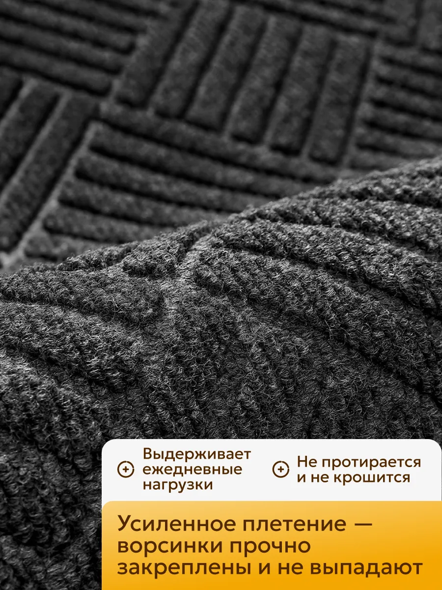Коврик в прихожую 60х90 придверный рельефный резиновый, изображение 11