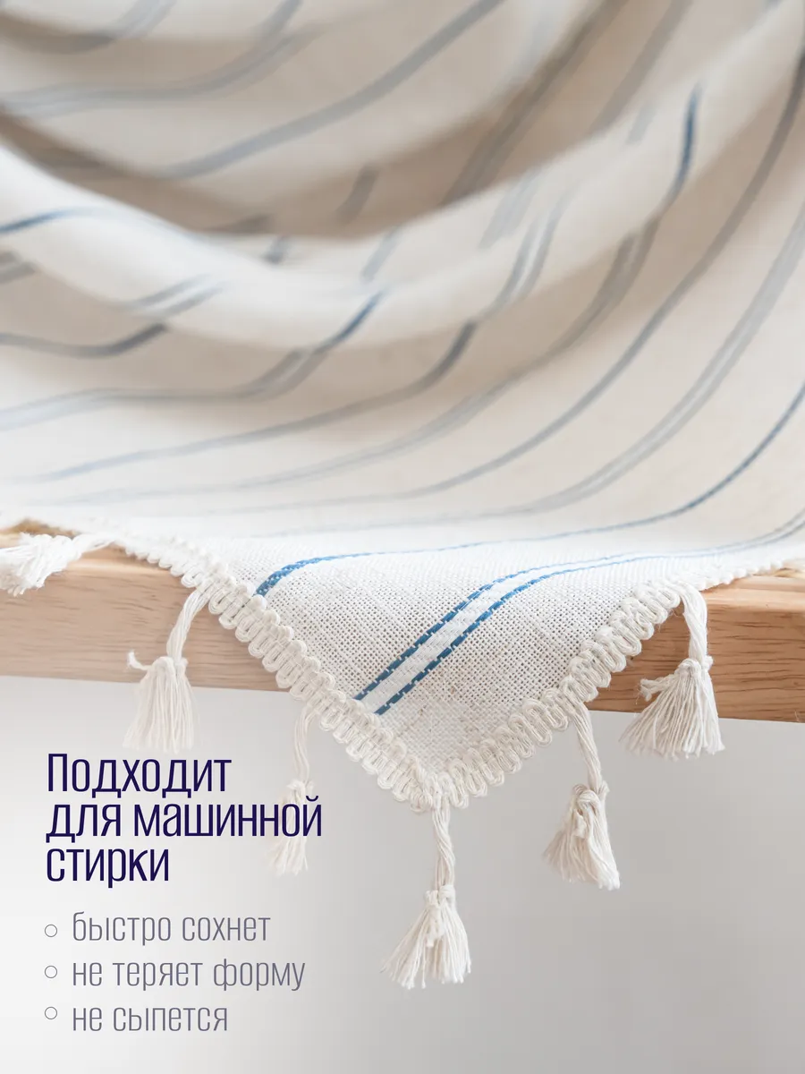 Штора вязаная с кисточками 150х180 средиземноморье бохо, изображение 6