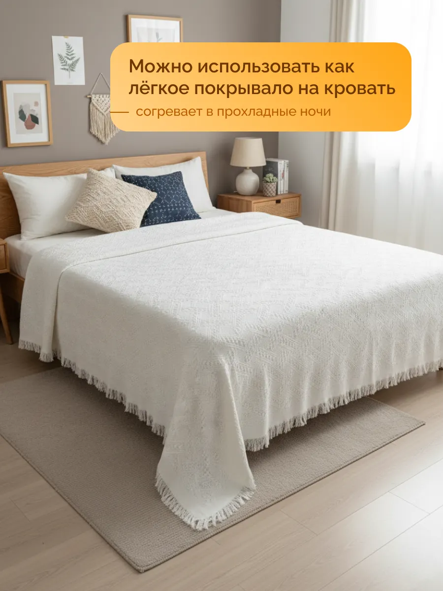 Плед вязаный на диван и кровать кресло 180x340 скандинавский, изображение 4