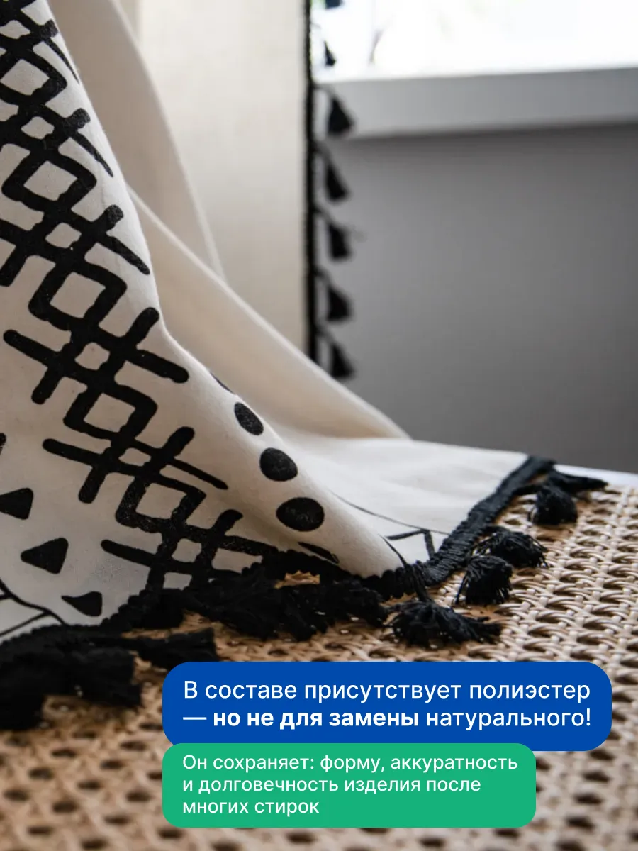 Штора интерьерная 150х280 канвас в спальню гостиную комнату, изображение 3