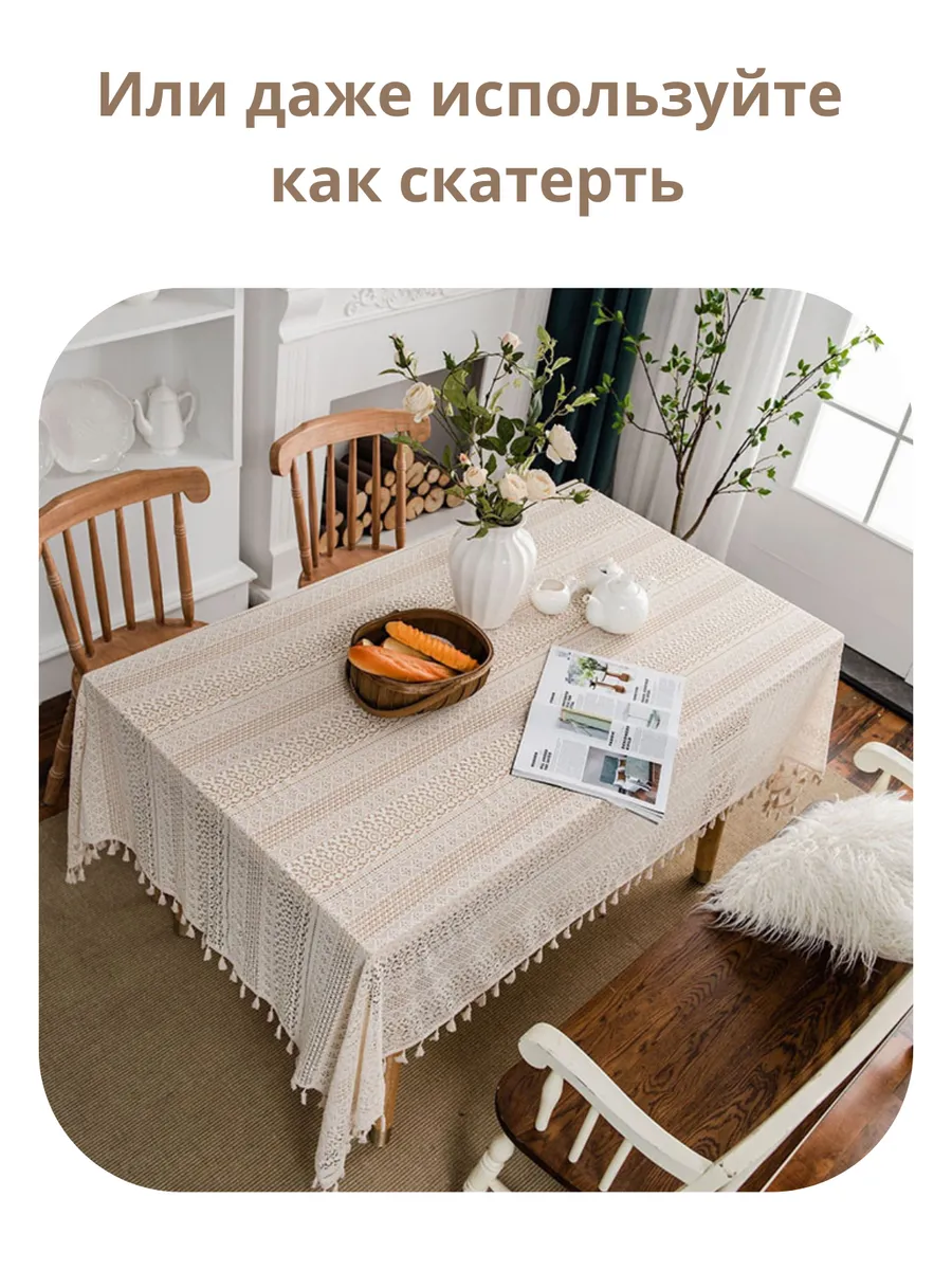 Тюль вуаль 150х300 готовая под лен бежевая с кисточками бохо, изображение 15