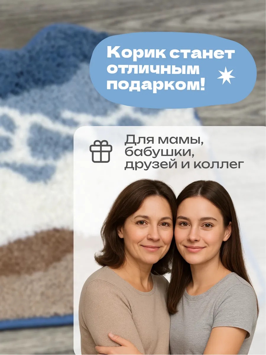 Коврик прикроватный в спальню гостиную детскую 50х120 Пляж, изображение 13