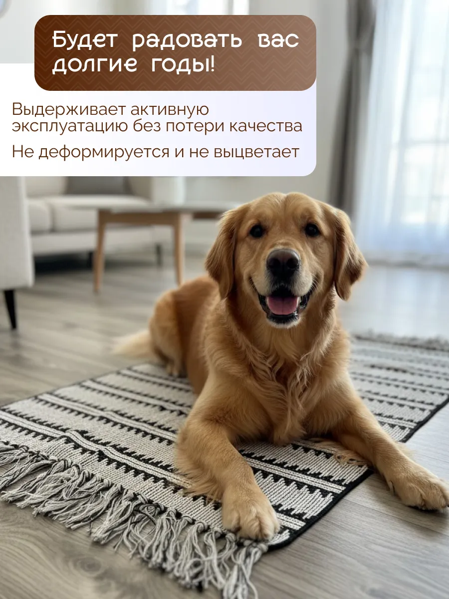 Прикроватный коврик комнатный килим 60х90 дорожка этно, изображение 9