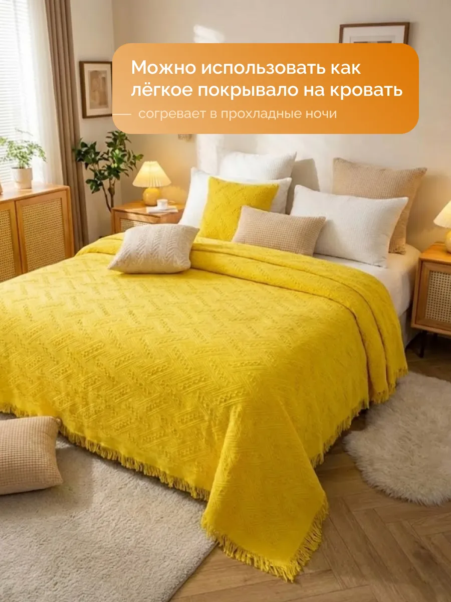 Плед вязаный на диван и кровать кресло 180x340 скандинавский, изображение 5
