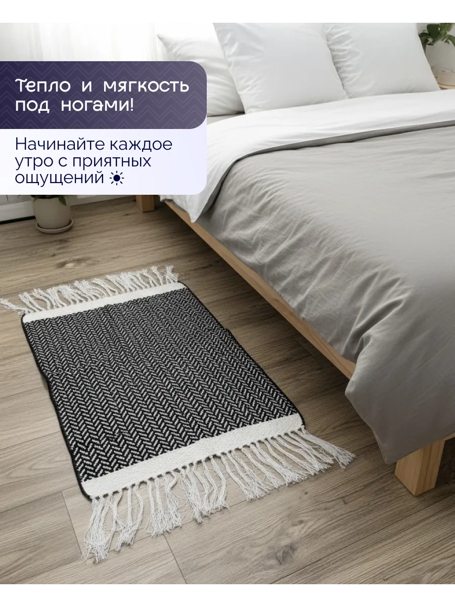 Прикроватный коврик комнатный килим 60х90 дорожка зебра, изображение 7