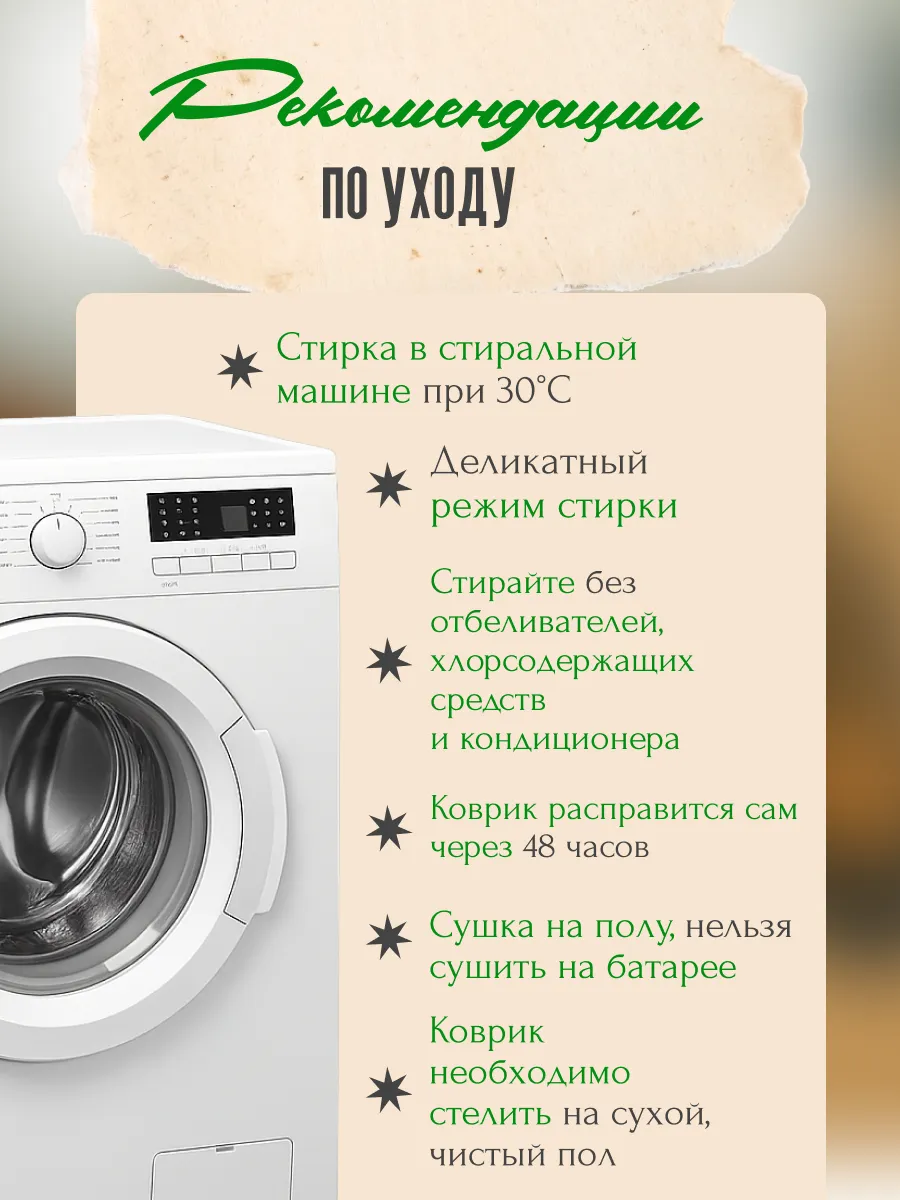 Коврик комнатный прикроватный 50х120 серый под камень, изображение 14