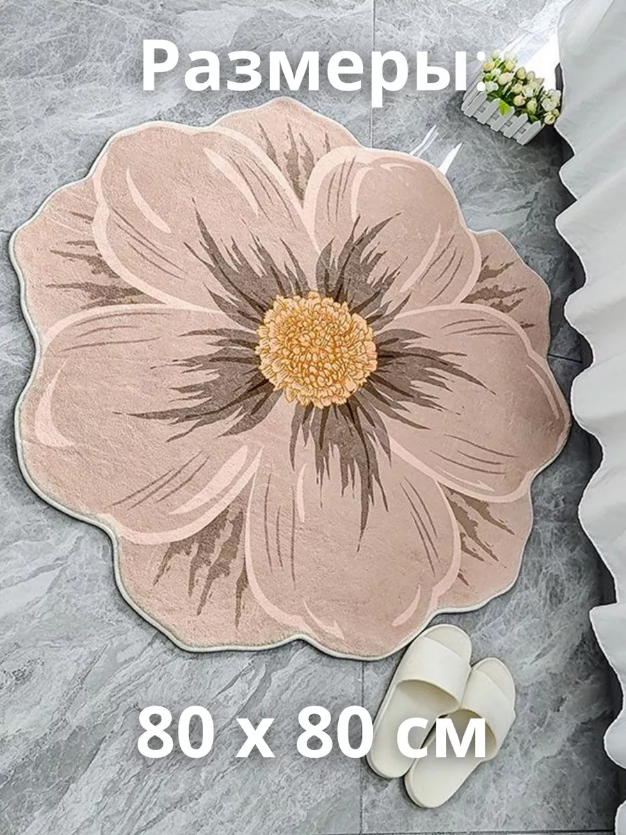 Коврик круглый прикроватный в спальню 80х80 см, изображение 3