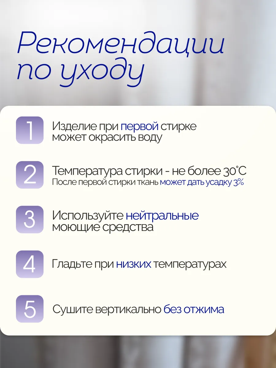 Штора для гостиной спальни вязаная 132х244 под лен канвас, изображение 18