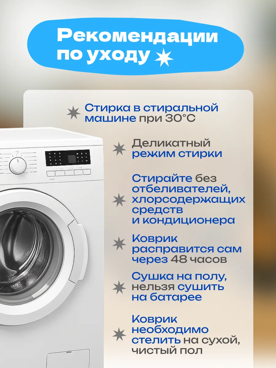 Коврик прикроватный в спальню гостиную детскую 50х120 Волна, изображение 17