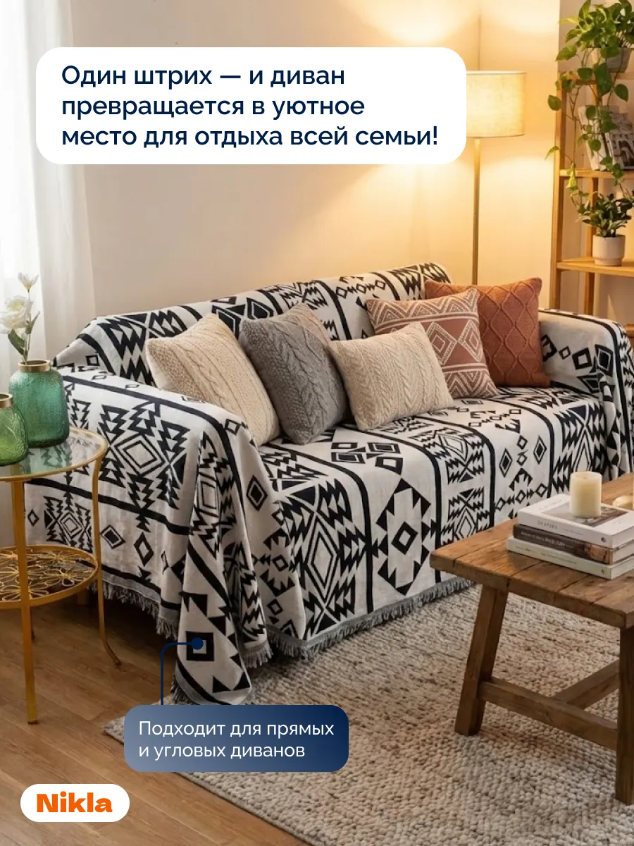 Плед вязаный на диван и кровать кресло 180x230 скандинавский, изображение 3