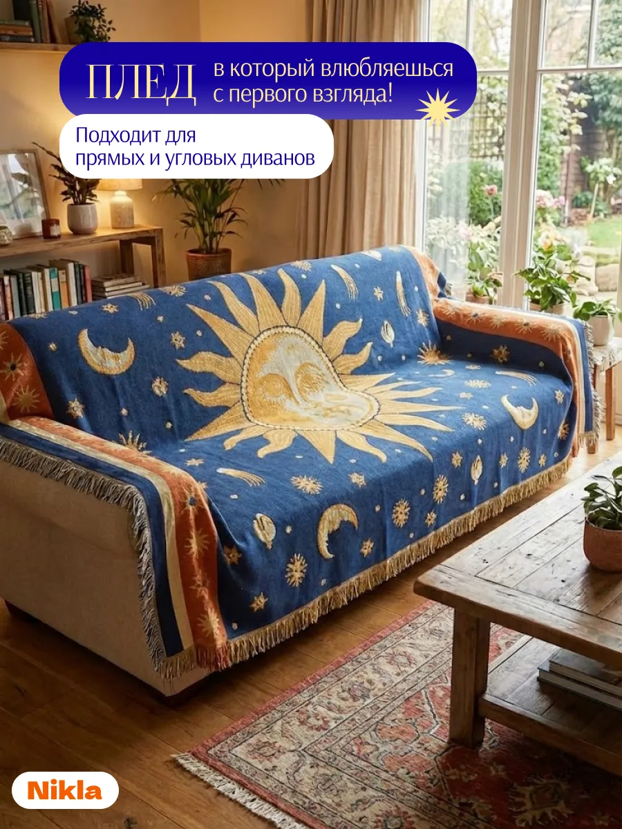 Плед вязаный на диван и кровать кресло 180x230 скандинавский, изображение 3