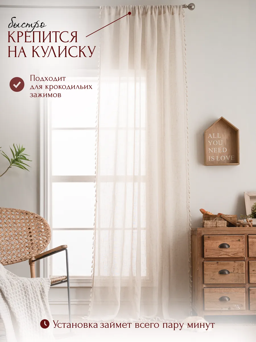 Тюль вуаль занавеска вязаная 150х260, изображение 7