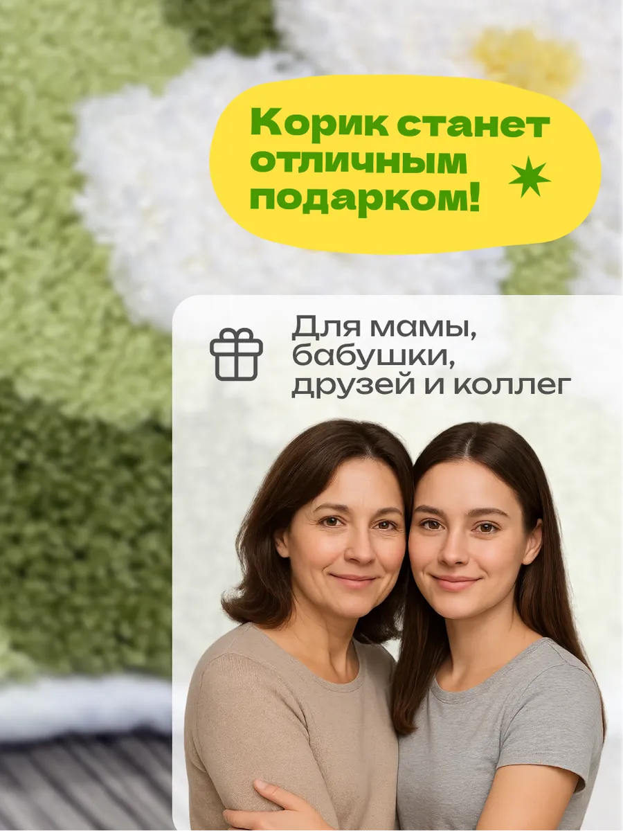 Коврик прикроватный в спальню гостиную детскую 100х100 Поле, изображение 13