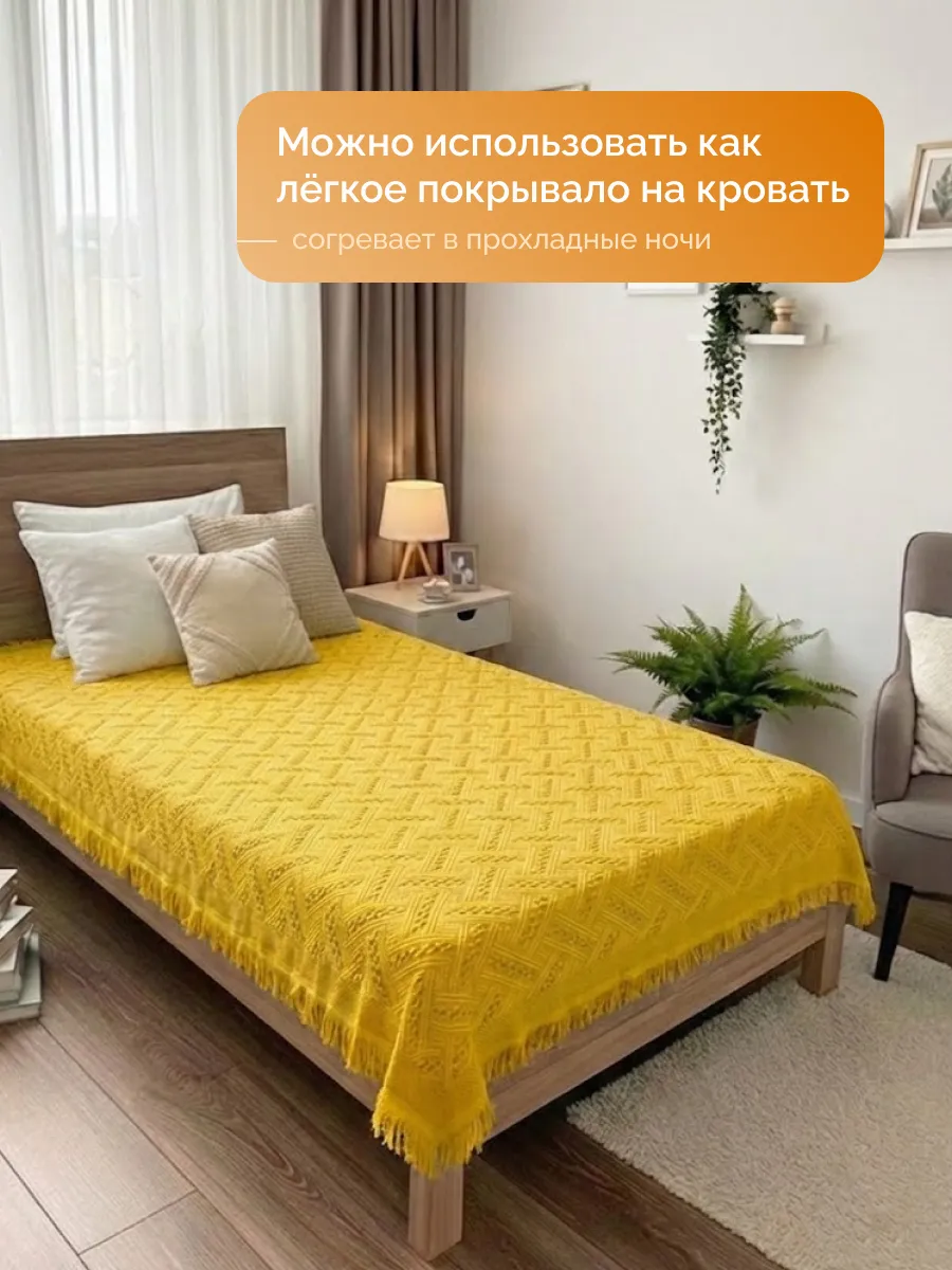 Плед вязаный на диван и кровать кресло 130x180 скандинавский, изображение 7