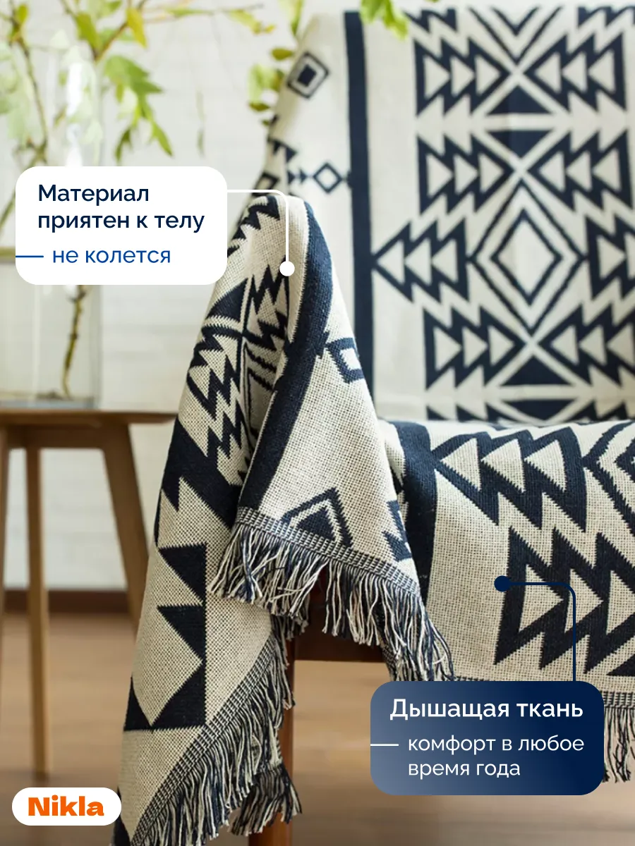 Плед вязаный на диван и кровать кресло 180x230 скандинавский, изображение 2