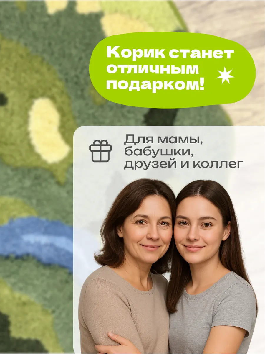 Коврик прикроватный в спальню гостиную детскую 100х100 Озеро, изображение 13