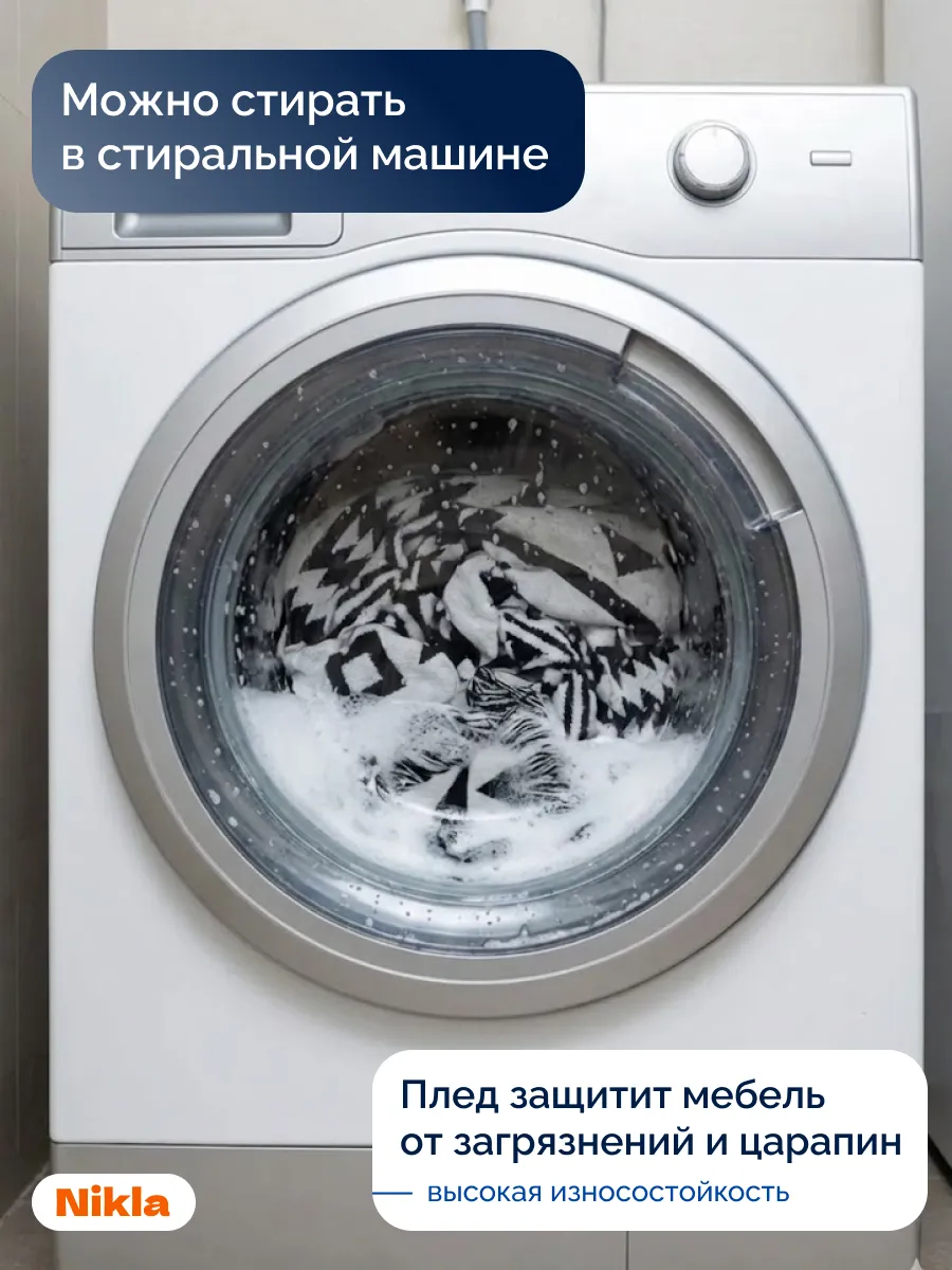 Плед вязаный на диван и кровать кресло 180x230 скандинавский, изображение 8
