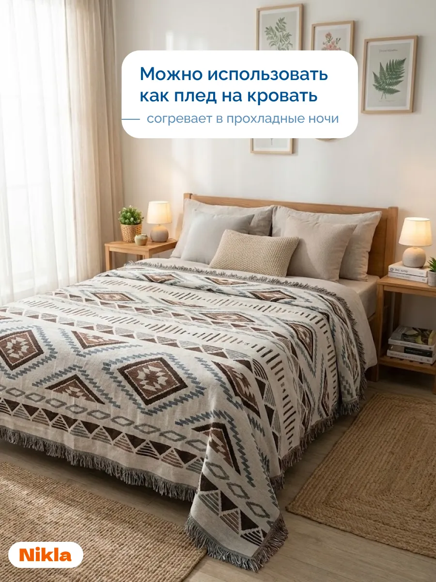 Плед вязаный на диван и кровать кресло 180x230 скандинавский, изображение 5