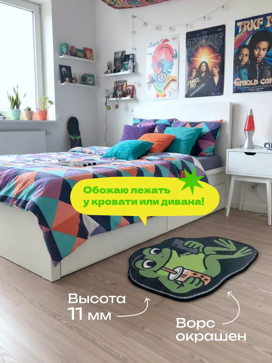 Коврик комнатный для ванной и дома в прихожую Лягушонок Пепе, изображение 5