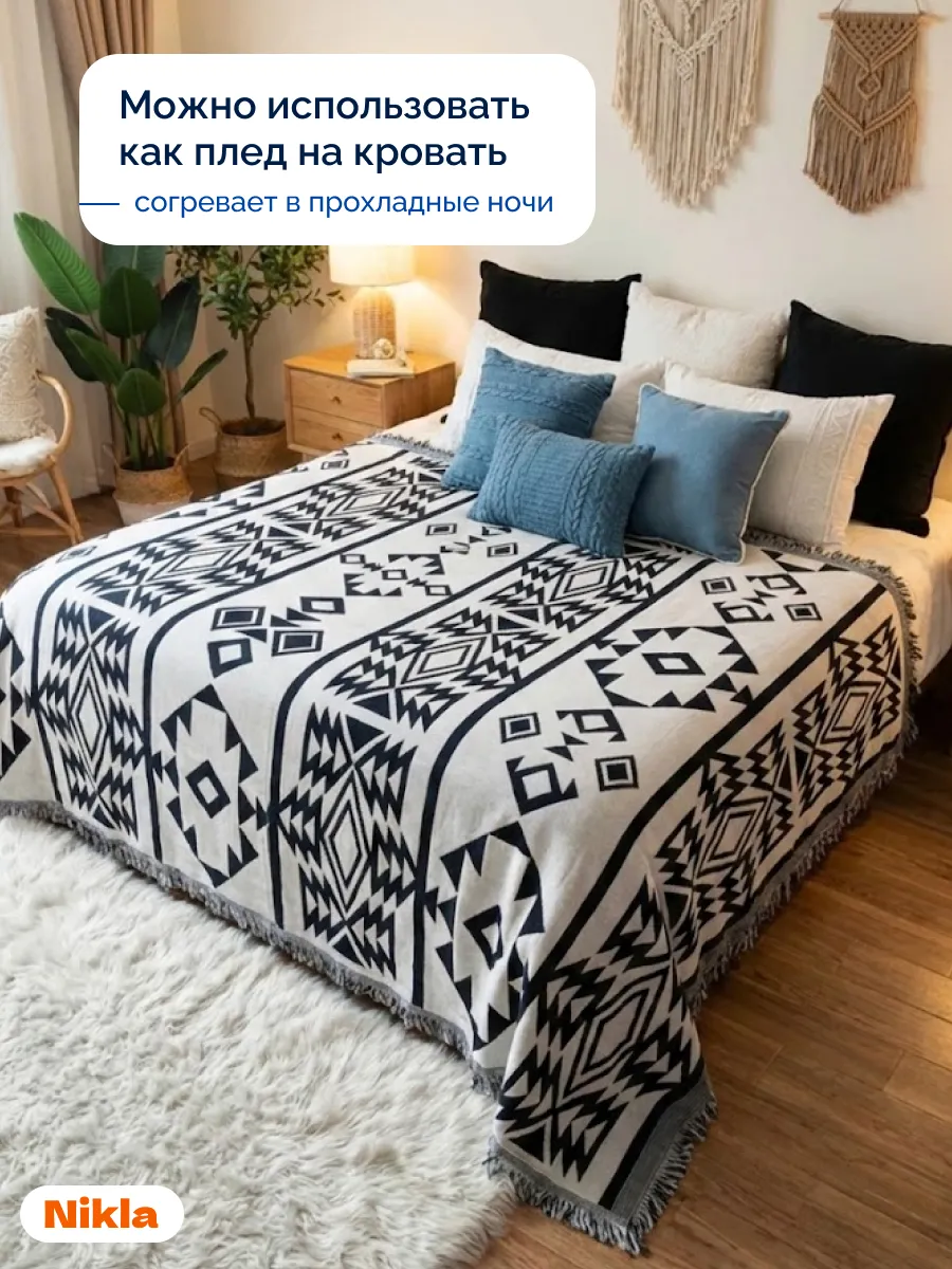 Плед вязаный на диван и кровать кресло 180x340 скандинавский, изображение 4