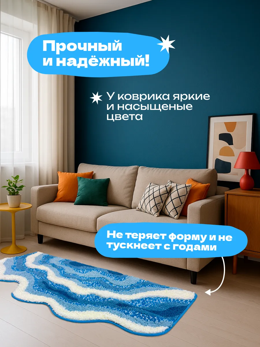 Коврик прикроватный в спальню гостиную детскую 50х120 Волна, изображение 8