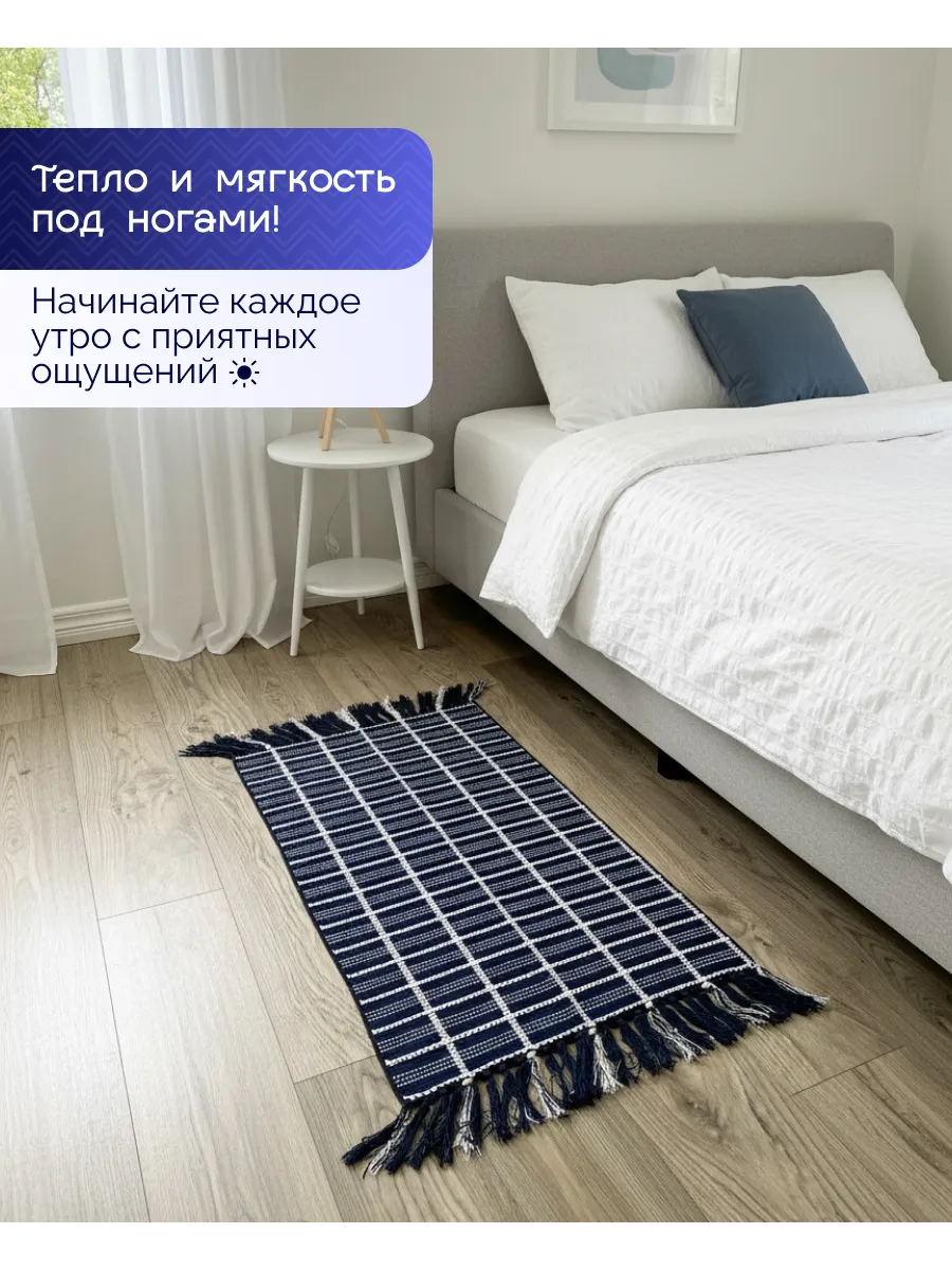 Прикроватный коврик комнатный килим 60х90 дорожка канат, изображение 7