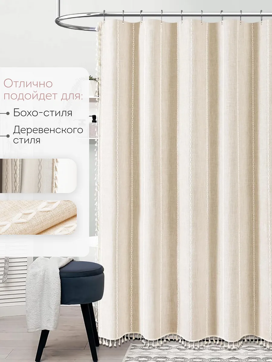 Тканевая водоотталкивающая штора для ванной 180х200 см, изображение 4