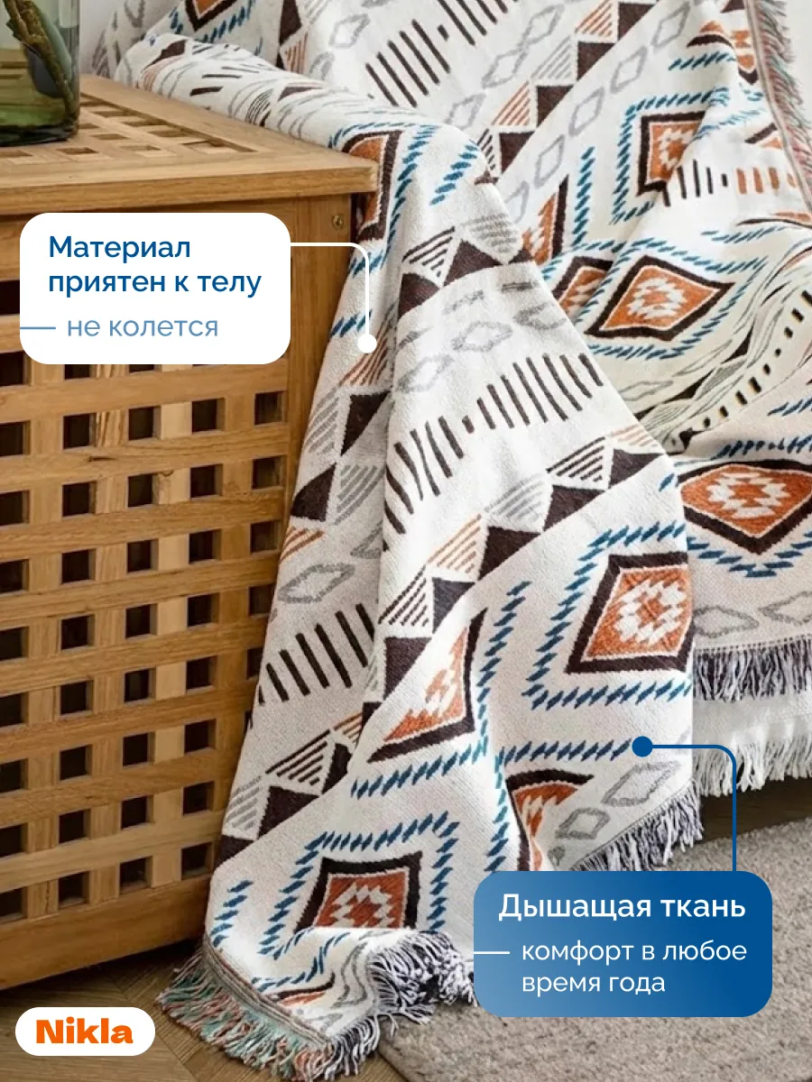 Плед вязаный на диван и кровать кресло 130x180 скандинавский, изображение 2