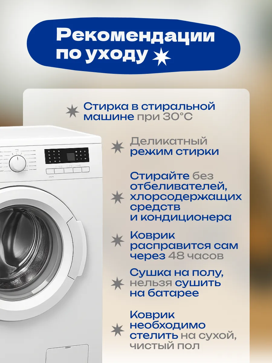 Коврик прикроватный в спальню ванную 55х120 тигра индиго, изображение 10