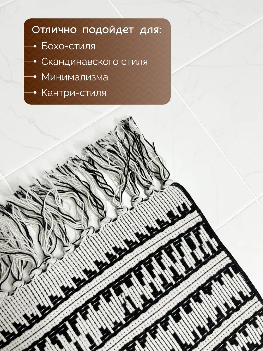 Прикроватный коврик комнатный килим 60х90 дорожка этно, изображение 11