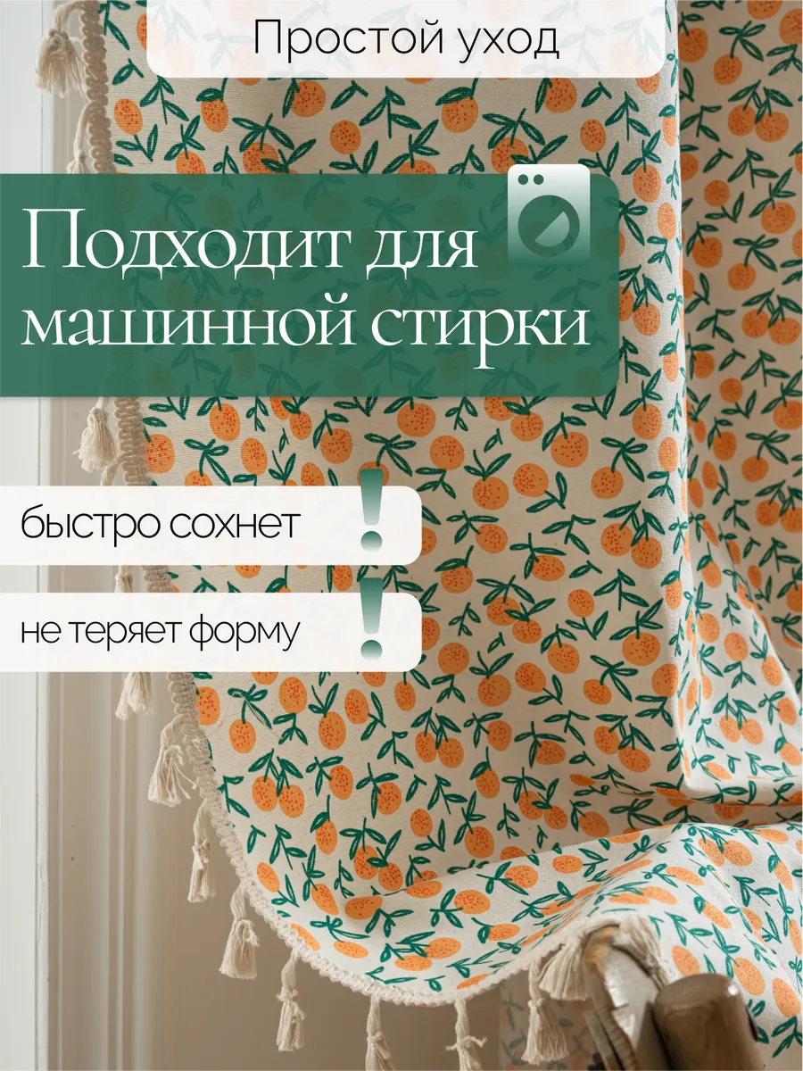 Штора вязаная 150х280 под лен мандаринки, изображение 7