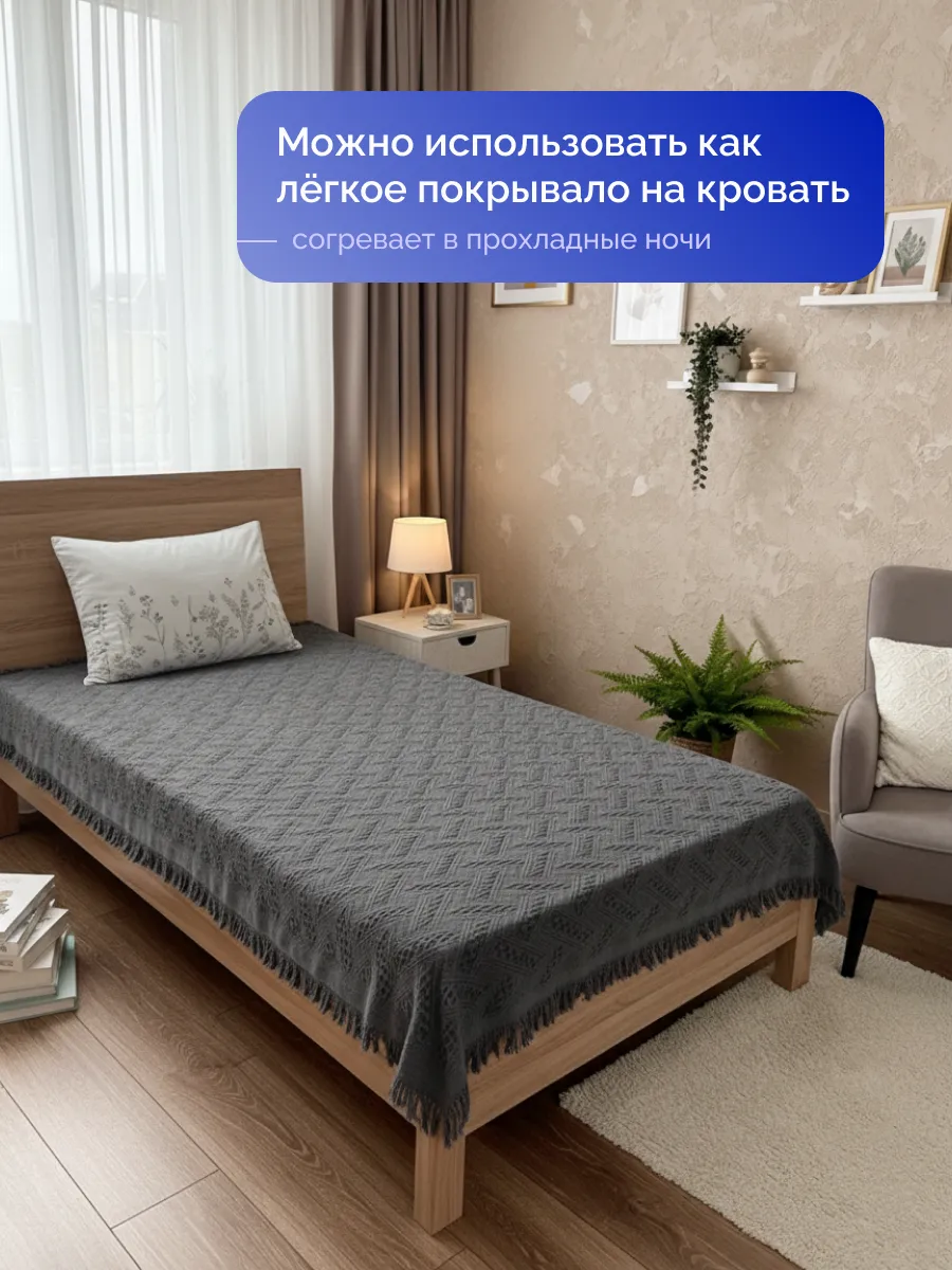 Плед вязаный на диван и кровать кресло 130x180 скандинавский, изображение 10