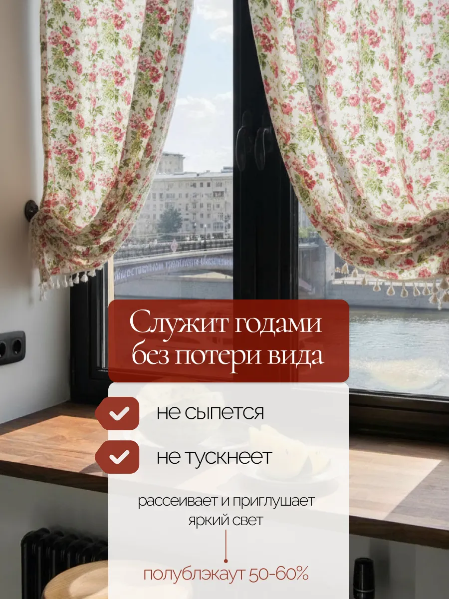 Штора короткая 150х180 на кухню канвас лен 1 штука плотная, изображение 4