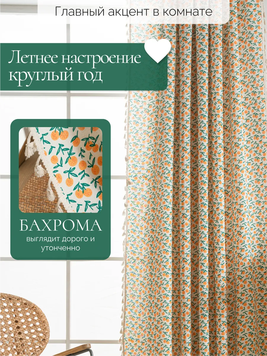 Штора вязаная 150х280 под лен мандаринки, изображение 3