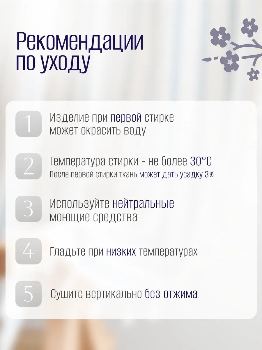 Штора вязаная с кисточками 150х180 средиземноморье бохо, изображение 9
