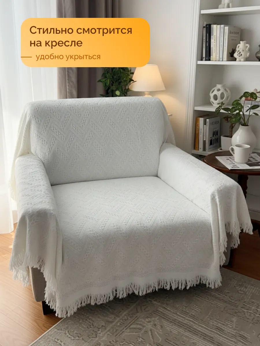 Плед вязаный на диван и кровать кресло 180x260 скандинавский, изображение 9