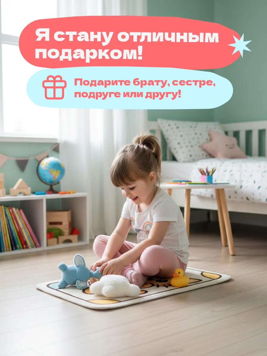 Коврик комнатный для ванной и дома в прихожую Котенок, изображение 4