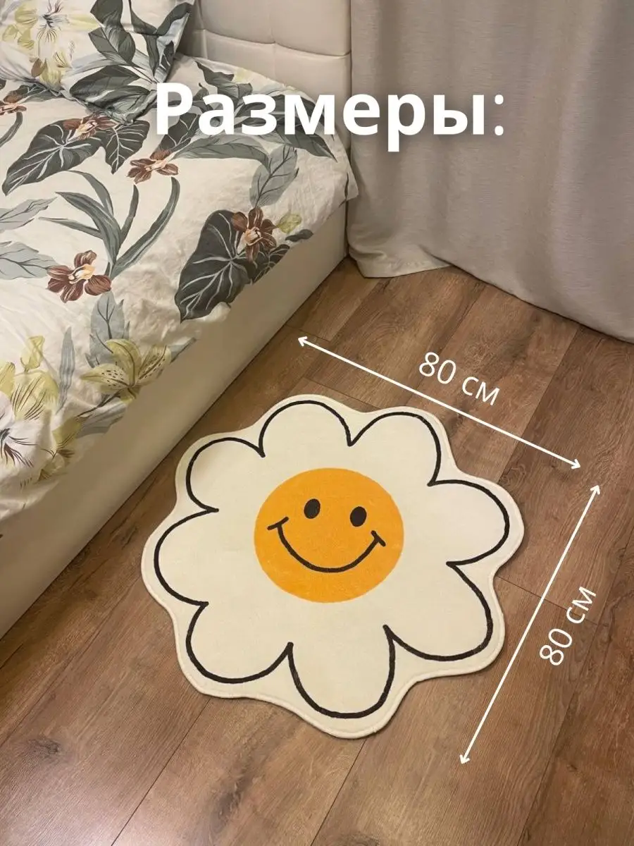 Коврик круглый прикроватный в спальню детскую 80х80 см, изображение 2