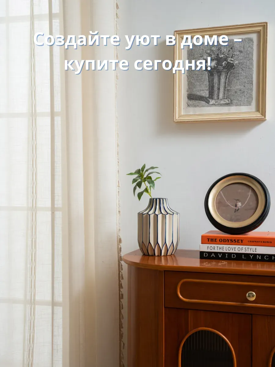 Тюль вуаль занавеска вязаная 150х280 однотон люмьер, изображение 29
