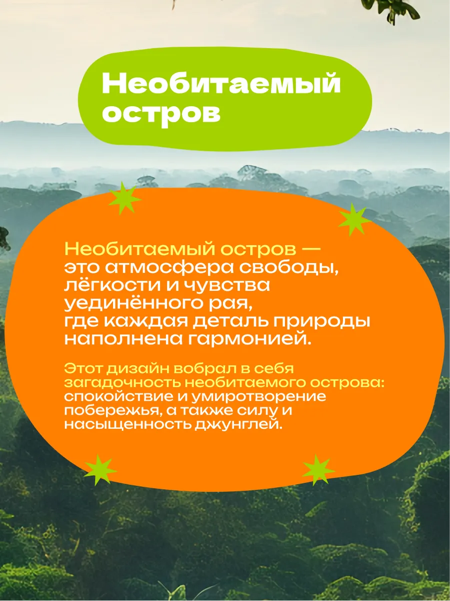 Коврик прикроватный в спальню гостиную детскую 90х160 Остров, изображение 3