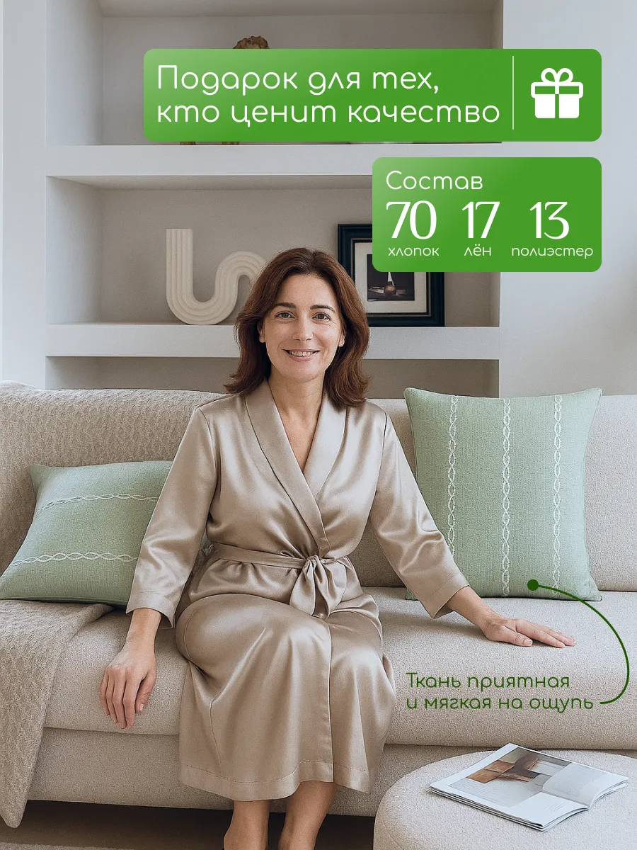 Наволочки чехол 2 шт декоративные на подушку 45х45 яблоко, изображение 5