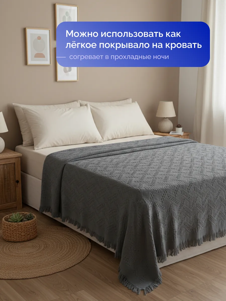Плед вязаный на диван и кровать кресло 180x260 скандинавский, изображение 5